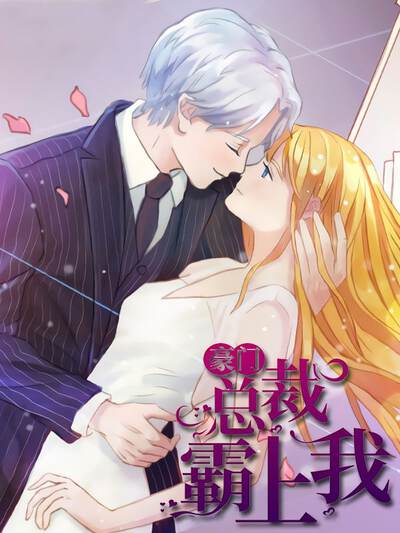 治愈日常漫画小满食堂封面图