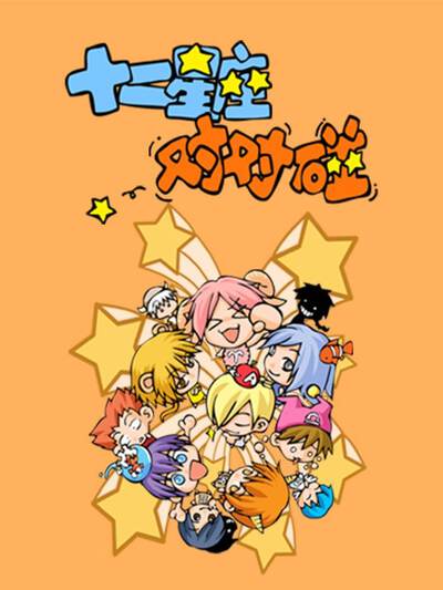 星轨之约角色裴决角色头像图