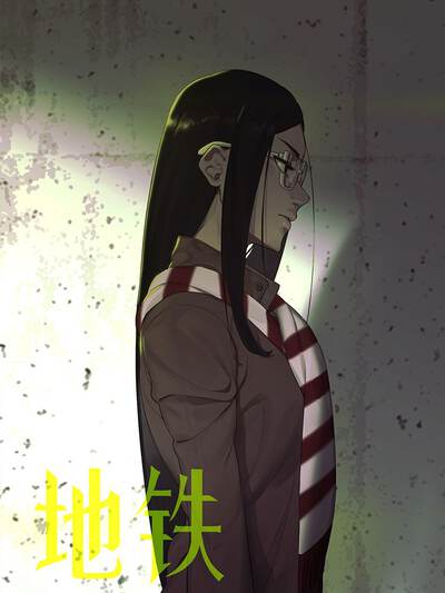 治愈日常漫画小满食堂横版插画